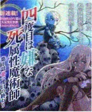 生活综艺周末不加班封面
