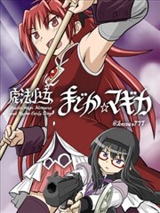 漫画改编作品纸上迷城封面